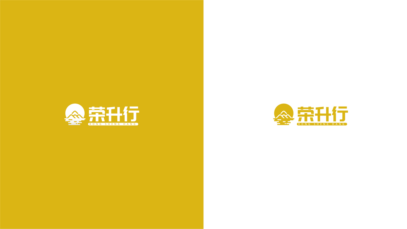 荣升行图4