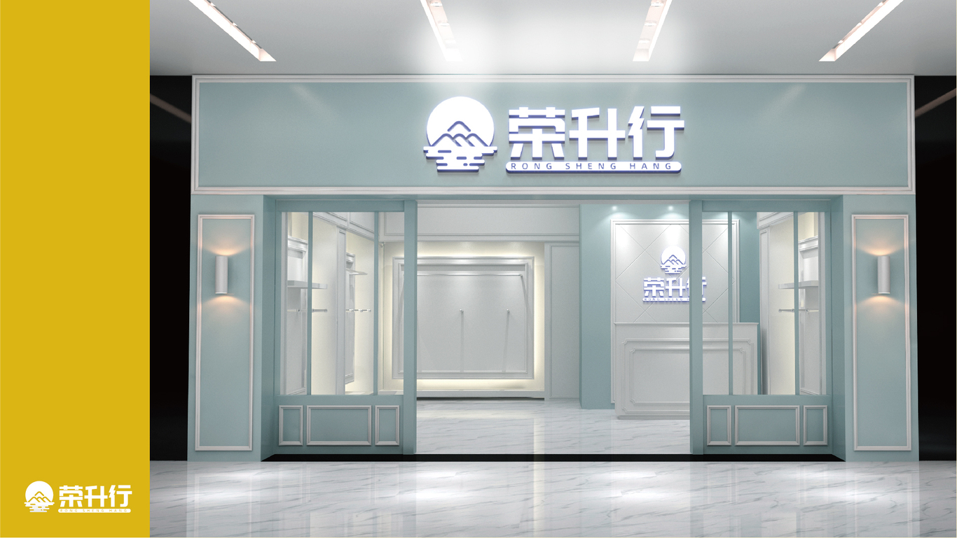 荣升行图8