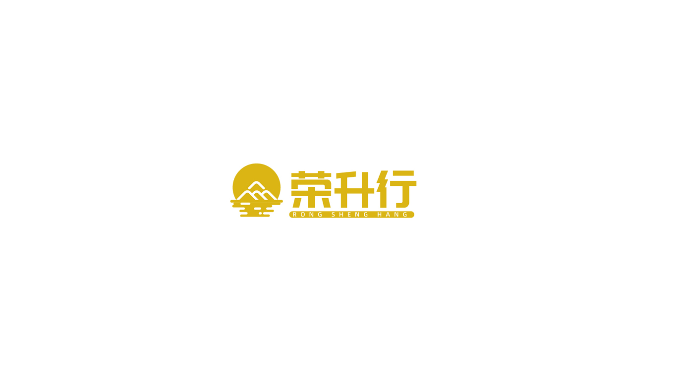 荣升行图0