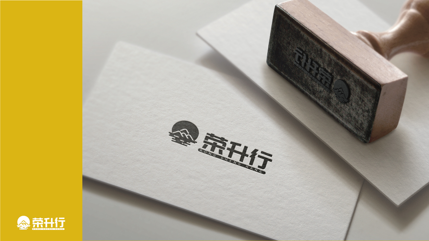荣升行图6