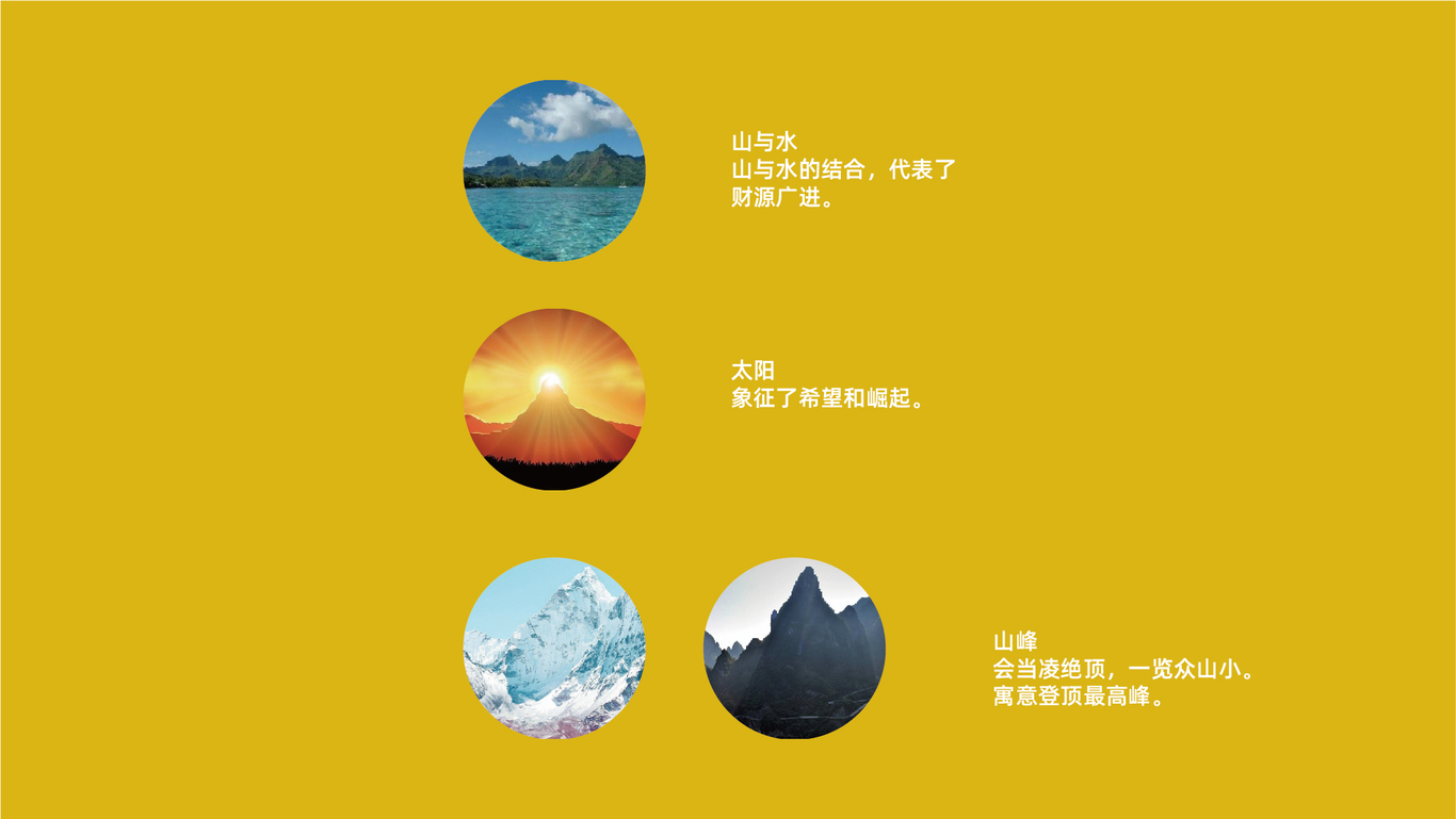 荣升行图5