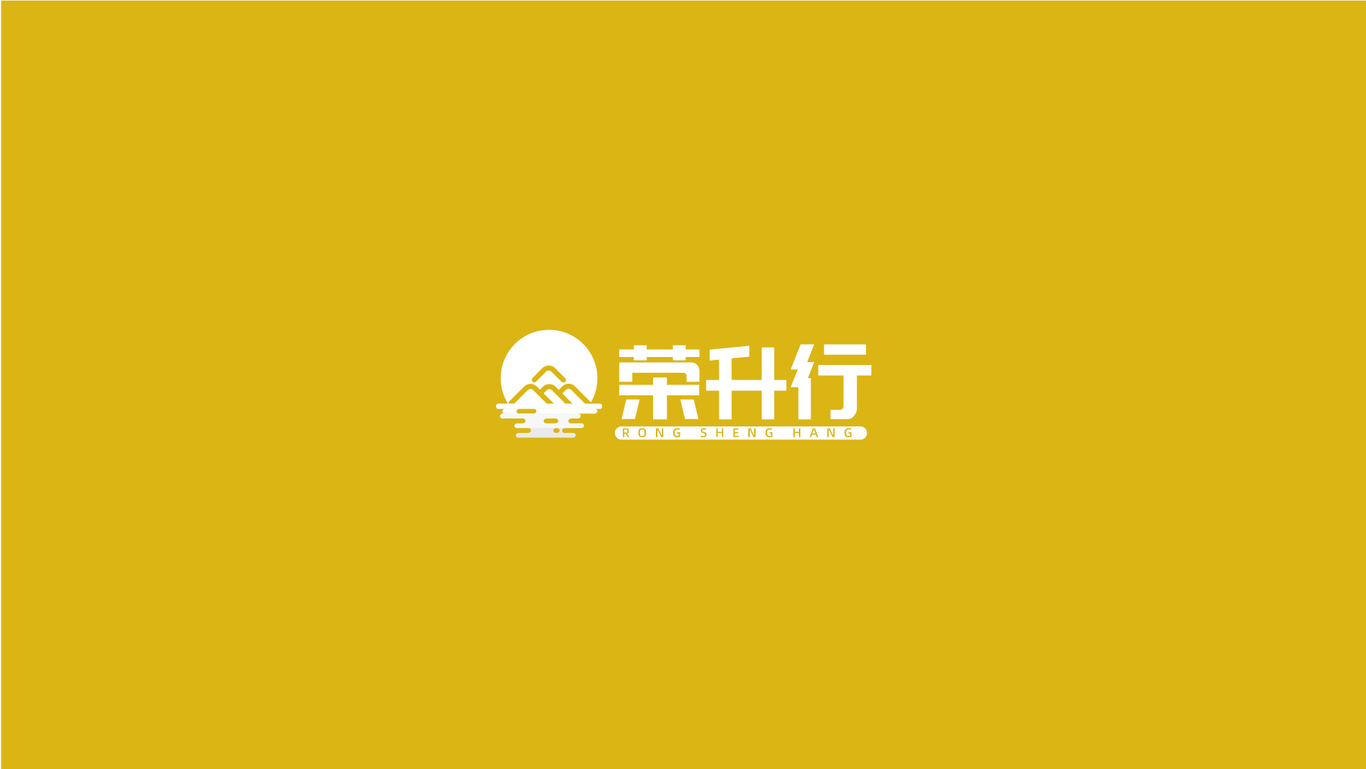 荣升行图1