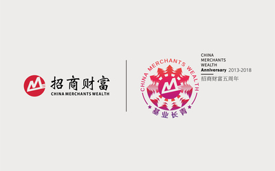 招商财富5周年LOGO设计