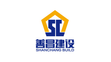 善昌建設(shè)公司LOGO設(shè)計