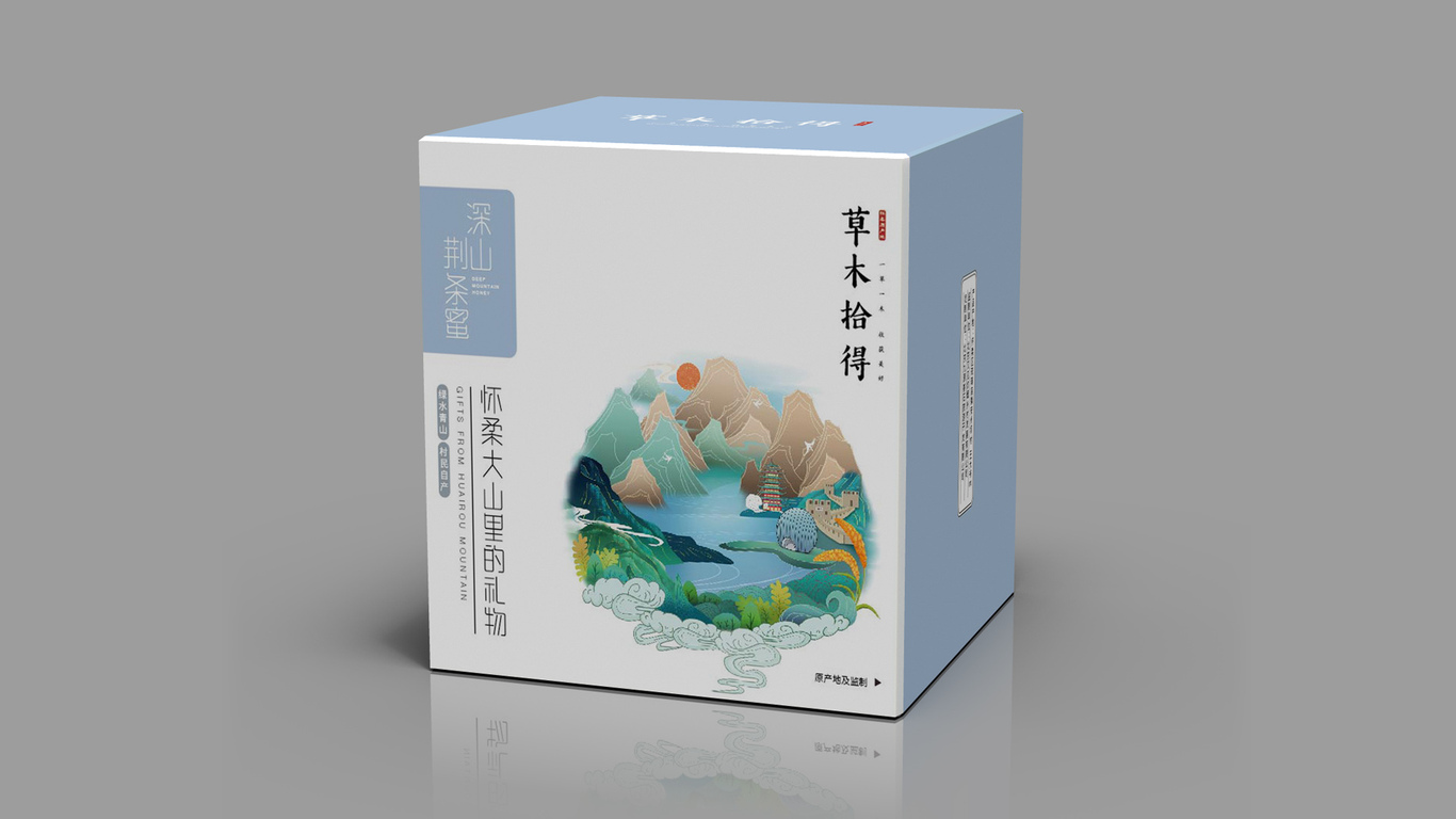 草木拾得食品品牌包装延展设计中标图0