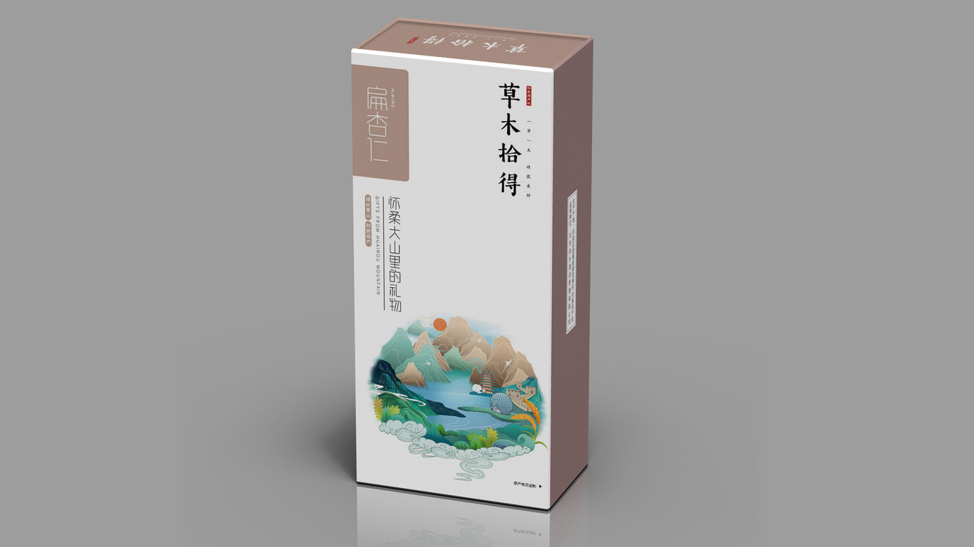 草木拾得食品品牌包裝延展設(shè)計中標(biāo)圖1