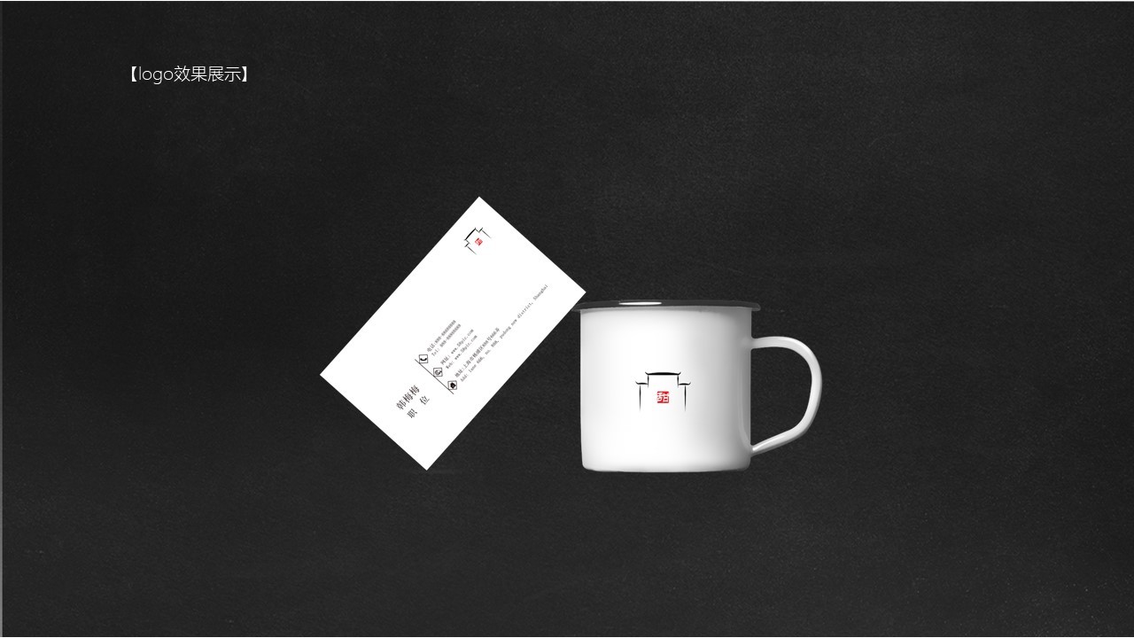 “信仰的味道是甜的”系列LOGO图8
