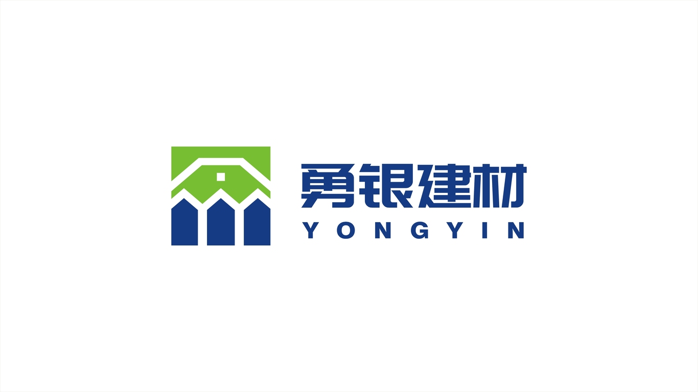 勇银建材品牌LOGO设计中标图0