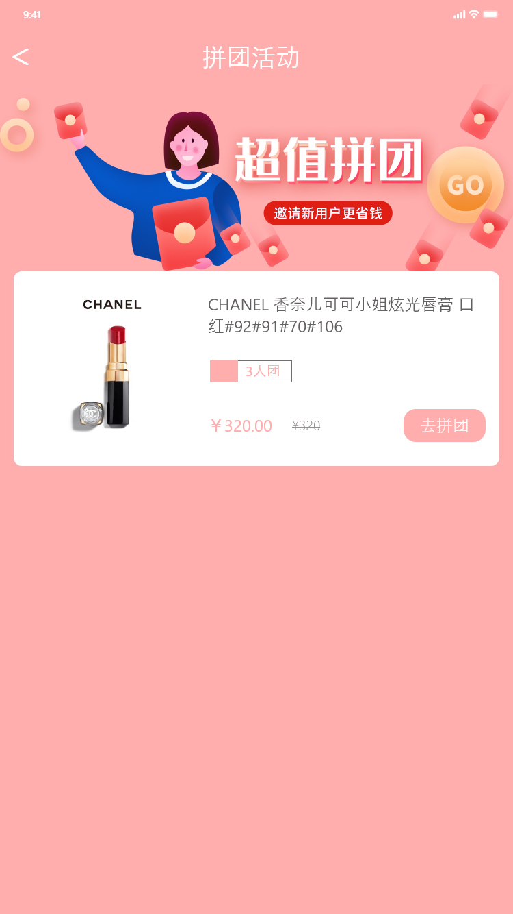 商城图0
