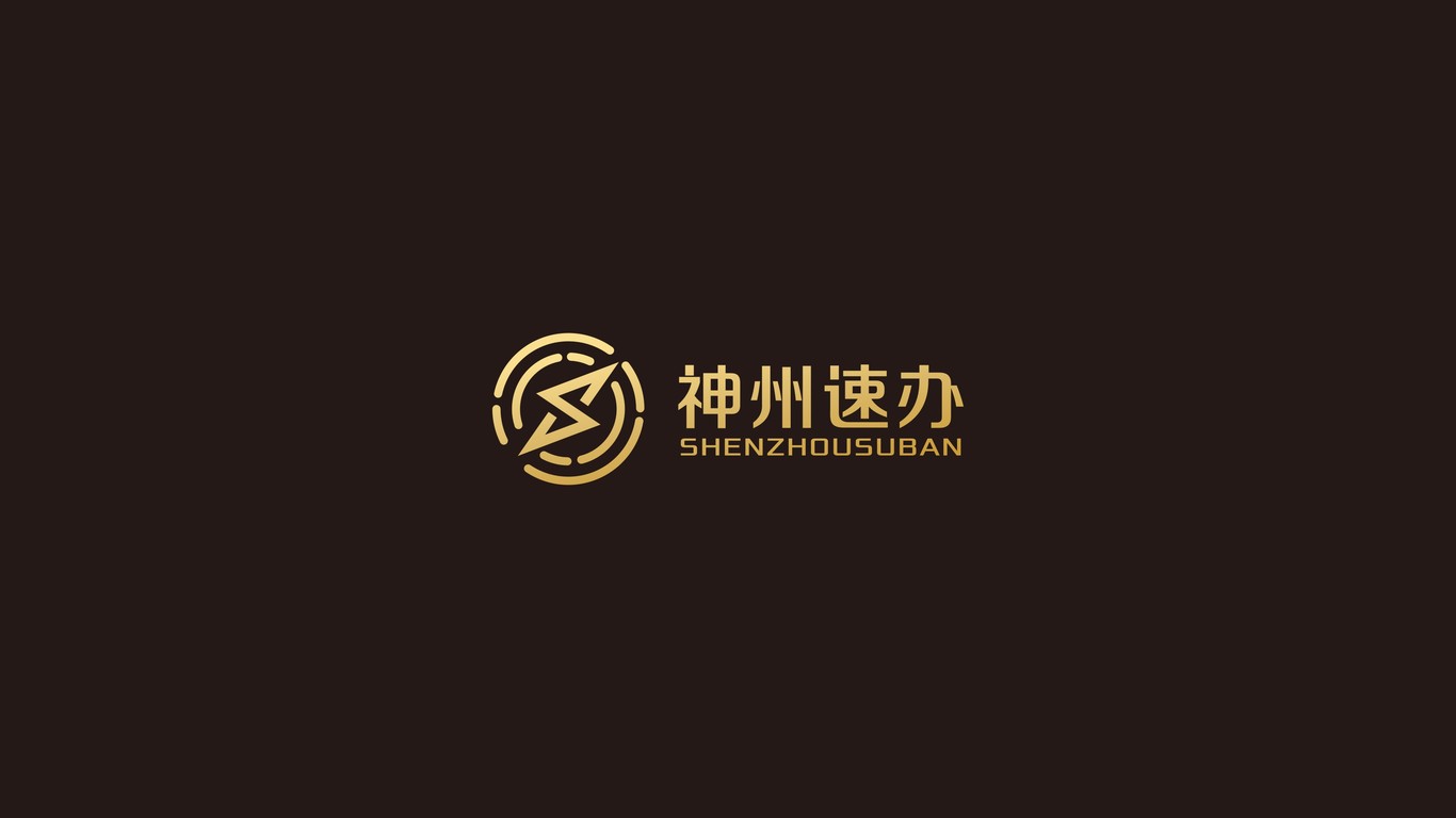 神州速辦財(cái)稅品牌LOGO設(shè)計(jì)中標(biāo)圖0