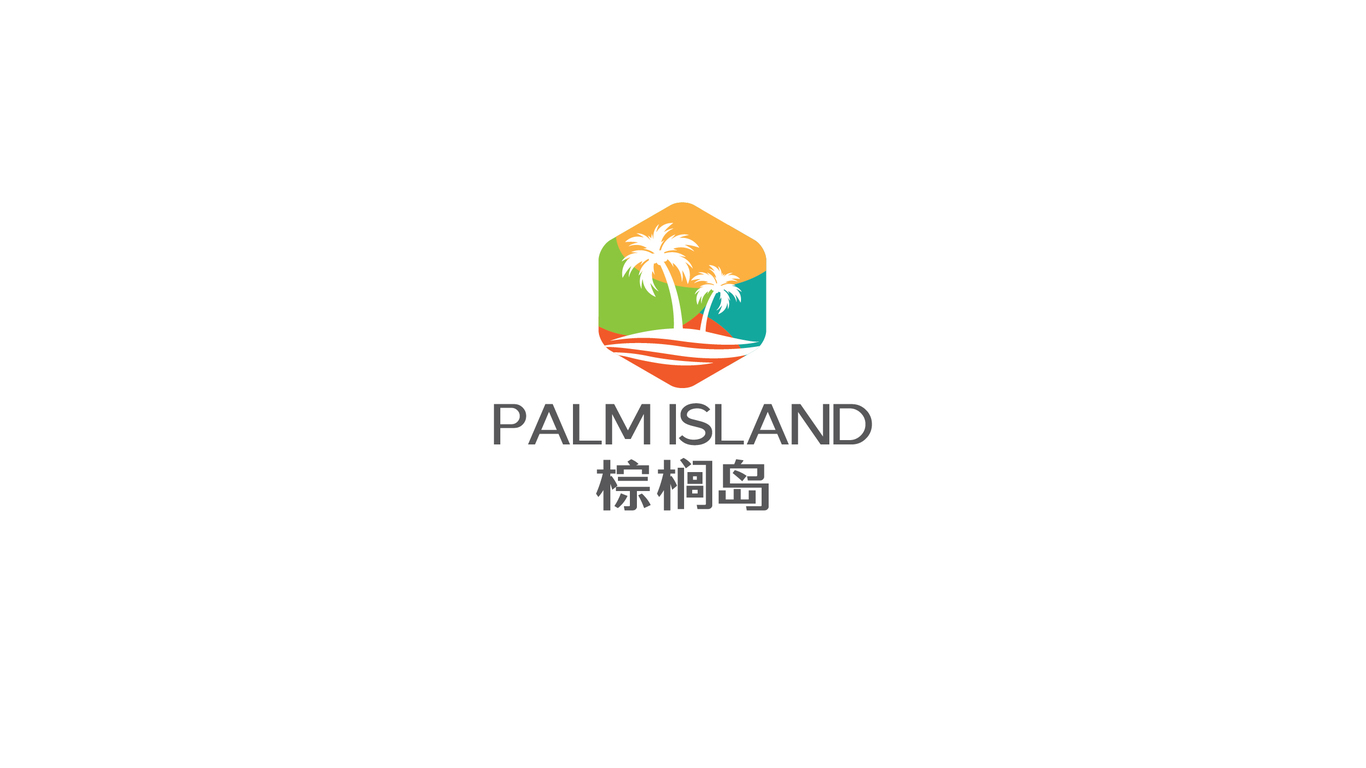 棕榈岛房地产品牌LOGO设计中标图1