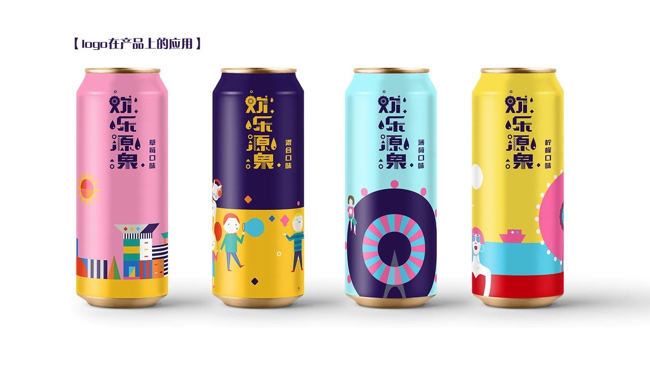 “欢乐港湾”综合体LOGO设计图5