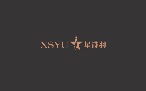 星詩(shī)羽logo提案