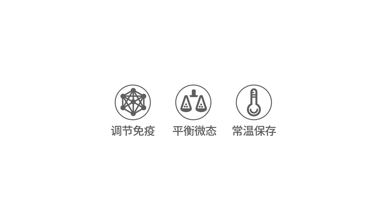 德寵寵物保健品包裝延展設(shè)計(jì)中標(biāo)圖1