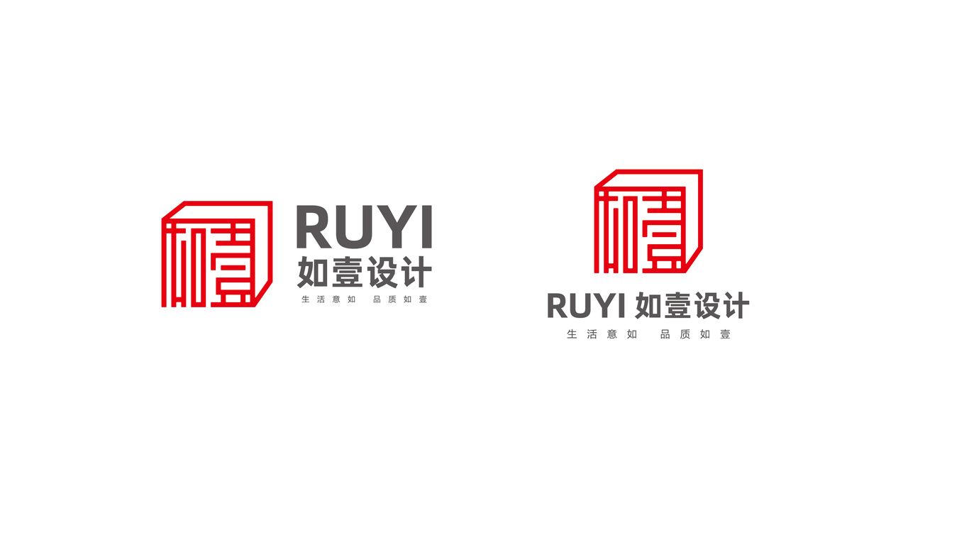 如壹建筑设计logo图11