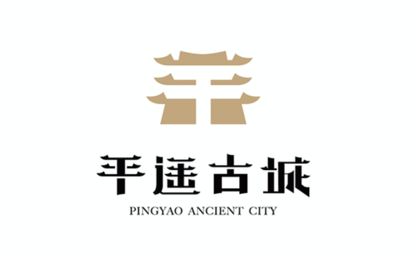 平遥古城文化旅游景区标识 LOGO 设计