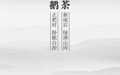 五香居禮品包裝設(shè)計