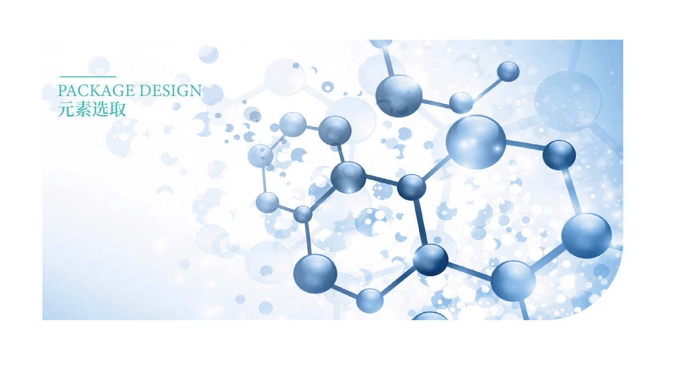 恒泊保健品品牌包裝設(shè)計(jì)中標(biāo)圖2