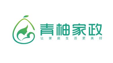 青柚家政服務公司LOGO設計