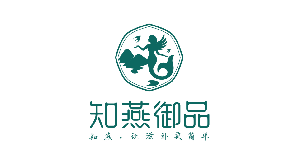 知燕御品品牌LOGO設(shè)計