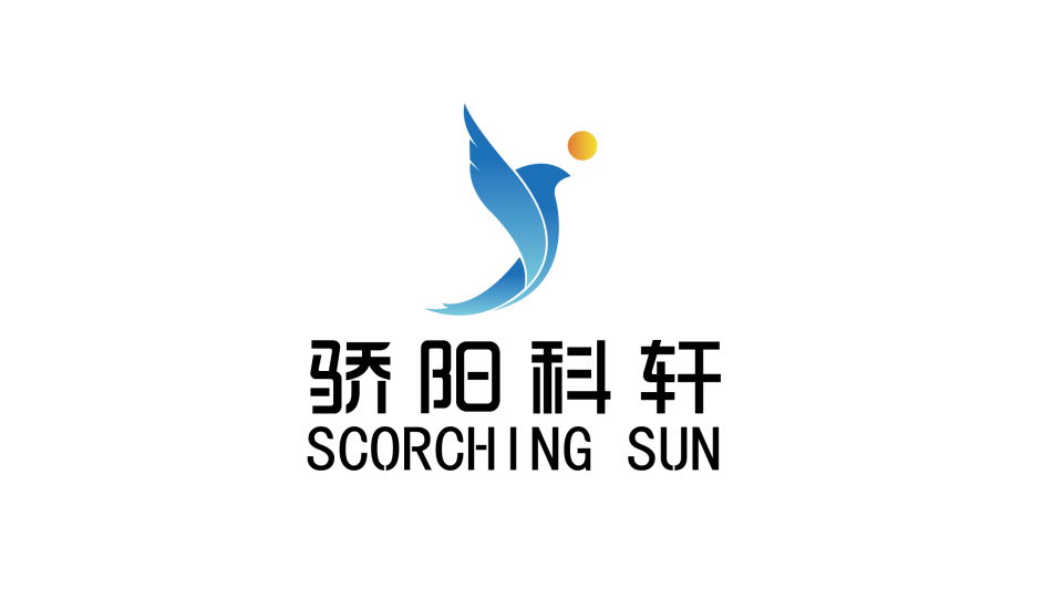 驕陽科軒保健品牌LOGO設(shè)計