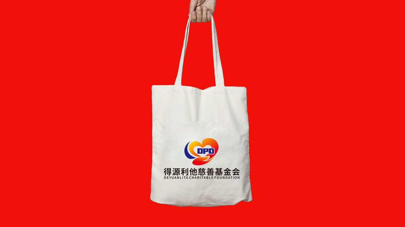 得源慈善基金會(huì)LOGO設(shè)計(jì)中標(biāo)圖6