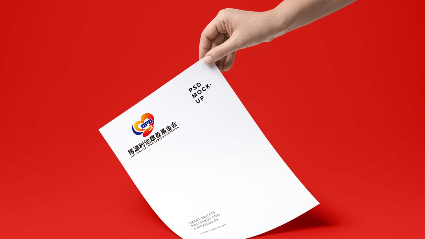 得源慈善基金会LOGO设计中标图5