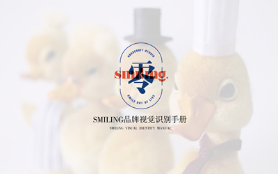 SMILING品牌