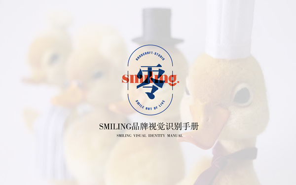 SMILING品牌