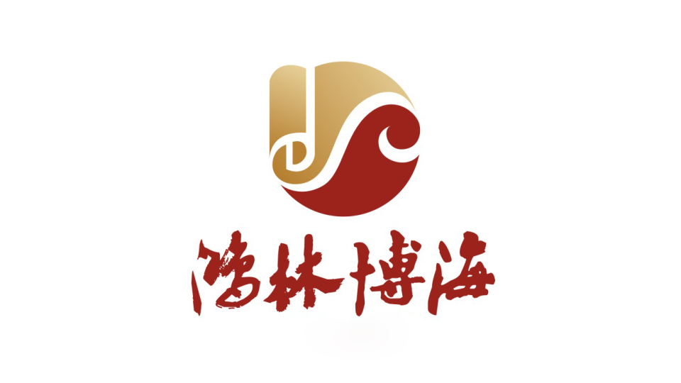 鸿林博海公司LOGO设计