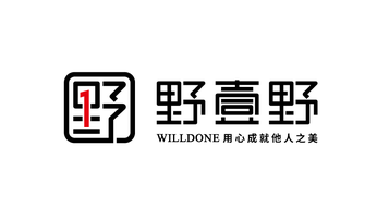 野壹野策划咨询公司LOGO设计