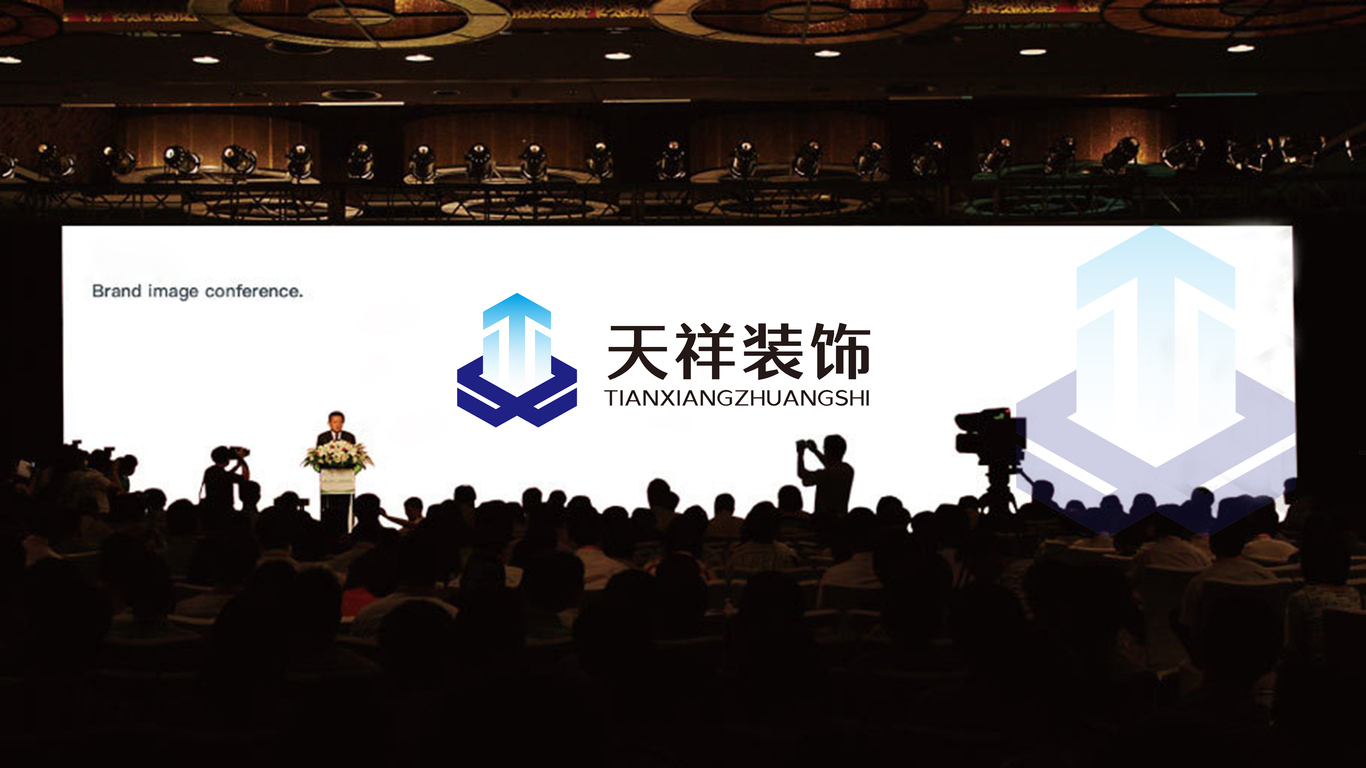 天祥裝飾公司LOGO設(shè)計(jì)中標(biāo)圖7