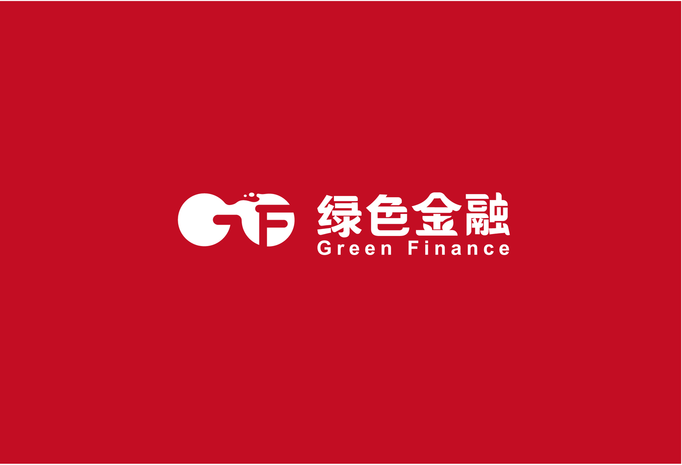 華夏銀行綠色金融logo設(shè)計圖2