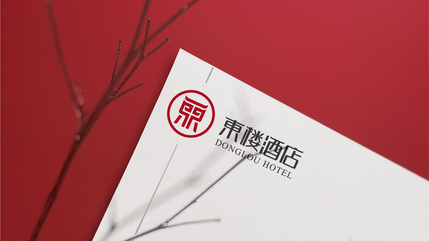 東樓酒店品牌LOGO設(shè)計中標(biāo)圖4