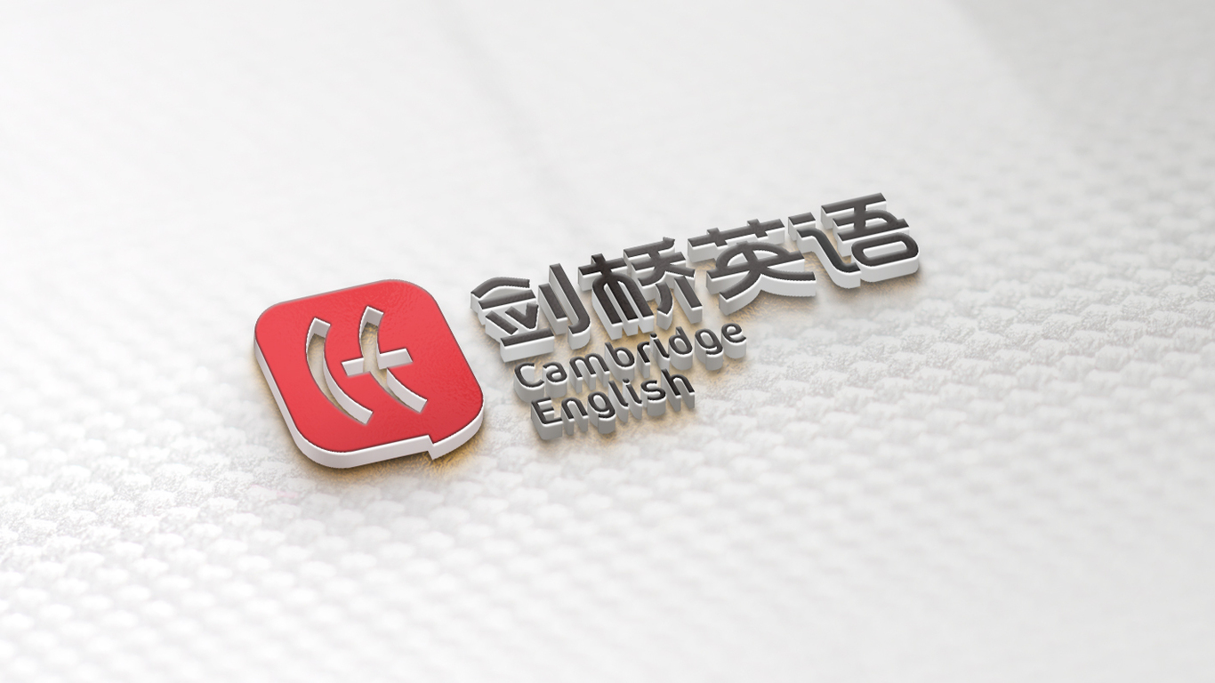 劍橋英語教育公司LOGO設(shè)計(jì)中標(biāo)圖13