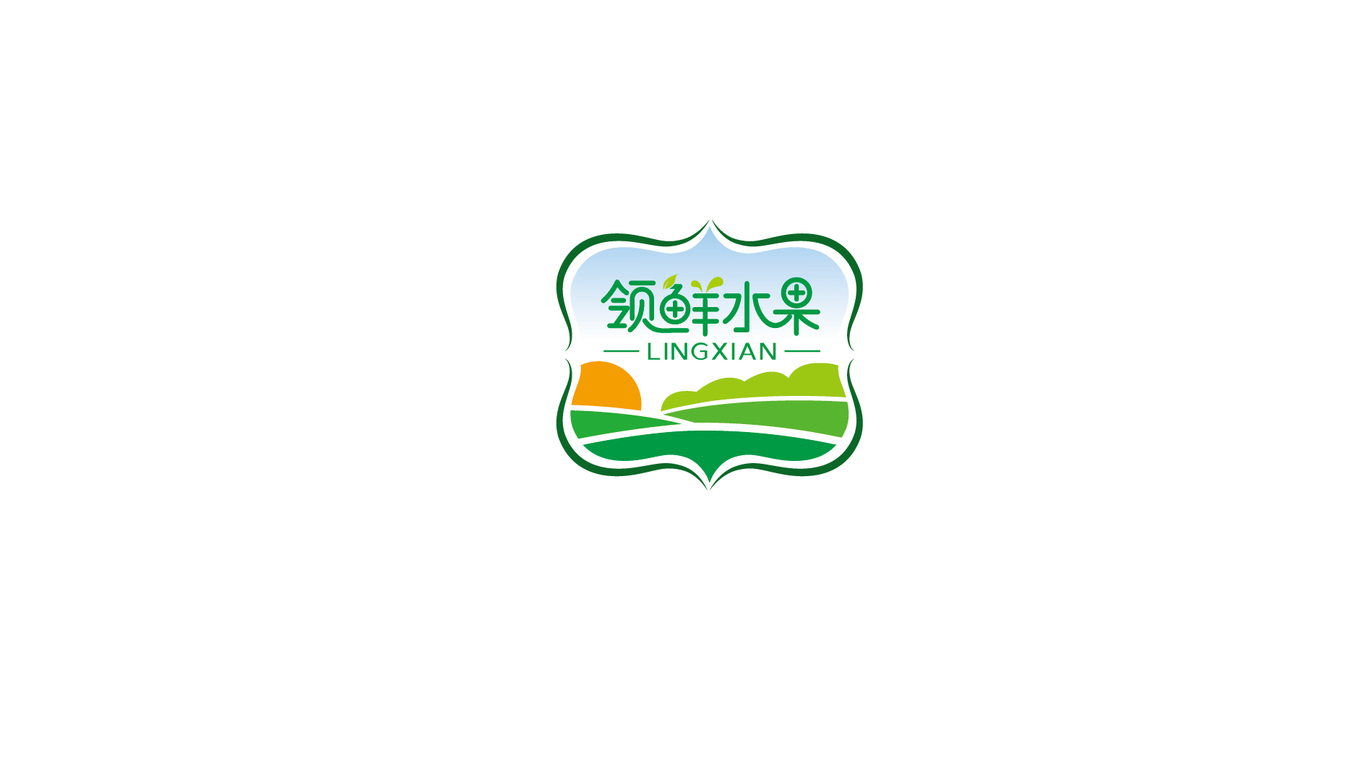 领鲜水果农产品LOGO设计图0