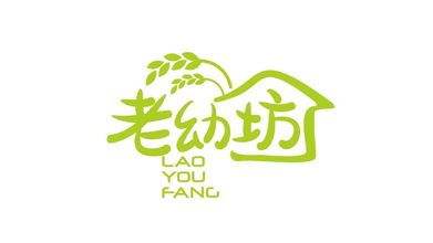 老幼坊大米品牌LOGO设计