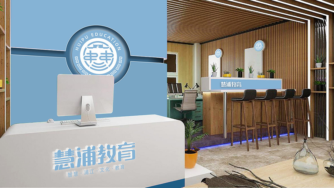 慧浦教育品牌LOGO设计图3