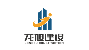 龍旭建設(shè)工程公司LOGO設(shè)計