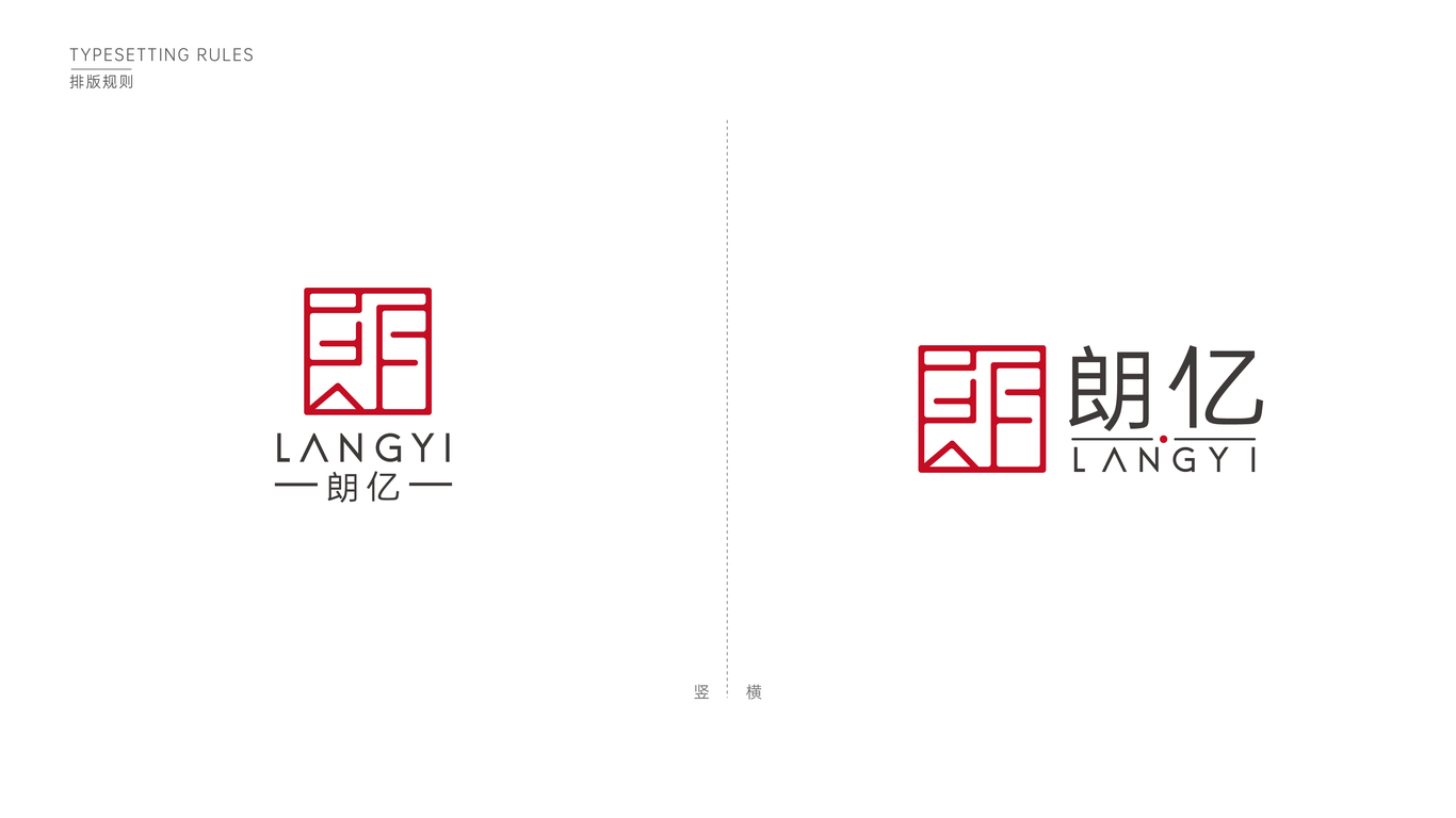 朗億—傳統(tǒng)文化公司圖3