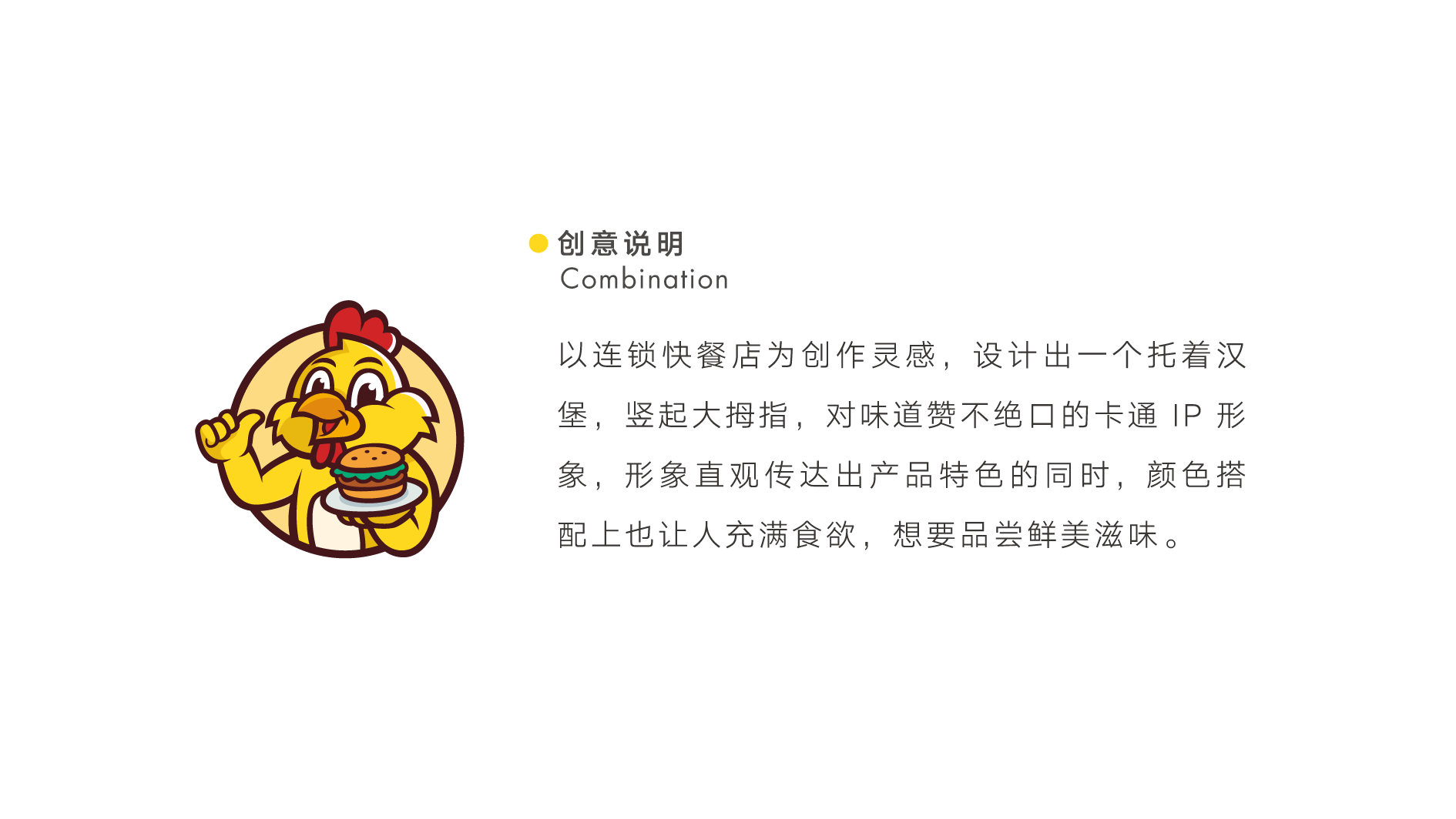 德兹克餐饮品牌LOGO设计中标图0