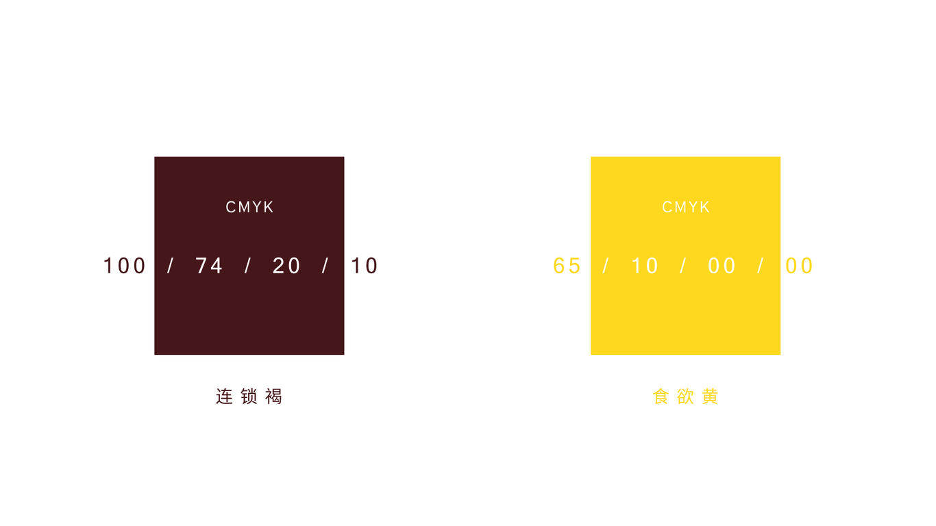 德茲克餐飲品牌LOGO設計中標圖3