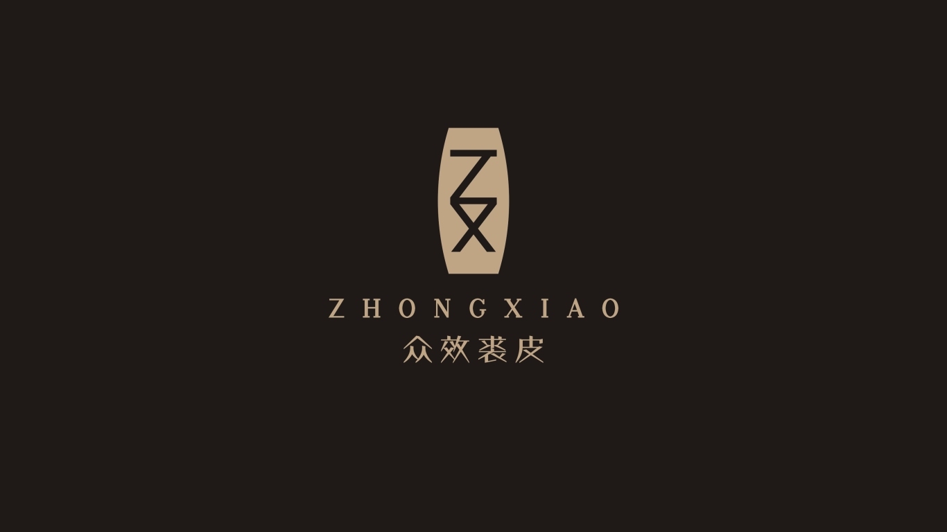 桐鄉(xiāng)市大麻眾效裘皮服飾LOGO設(shè)計圖0