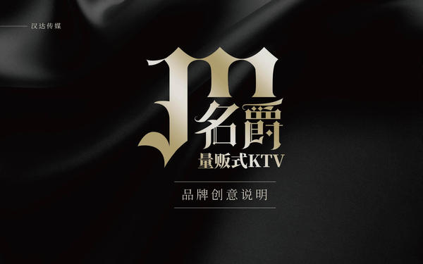 名爵量販?zhǔn)終TV