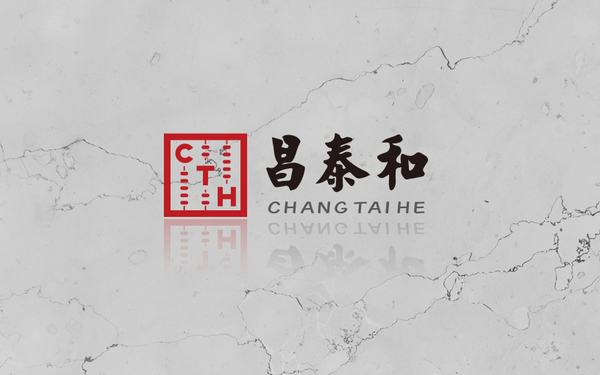 昌泰和品牌logo設(shè)計