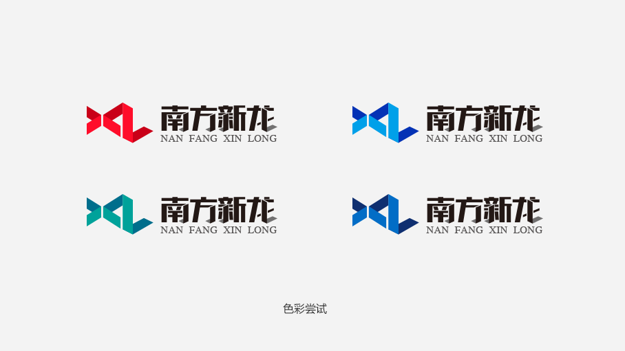 一个装饰公司的logo设计图3