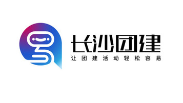 长沙团建品牌LOGO设计