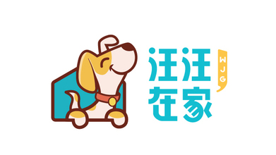 汪汪在家品牌LOGO设计