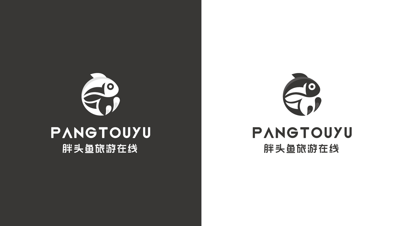 胖頭魚旅游在線品牌LOGO設(shè)計中標圖3