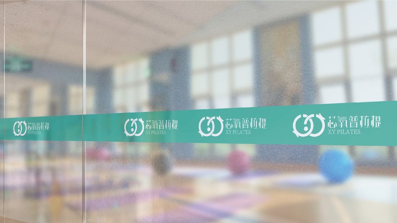 芯氧普拉提图8